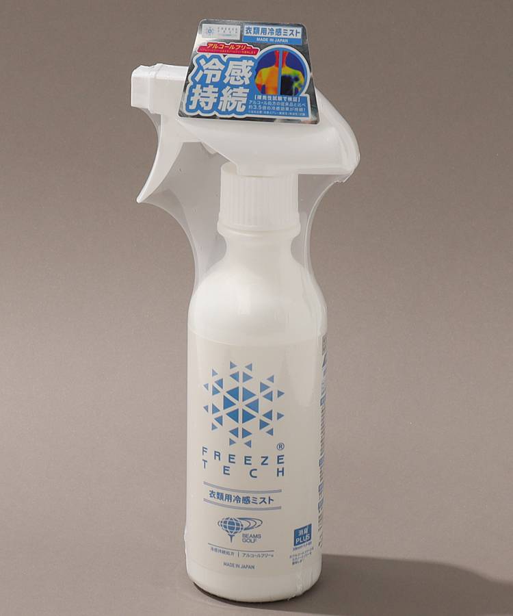 BE [FREEZETECH]衣類用冷感ミスト