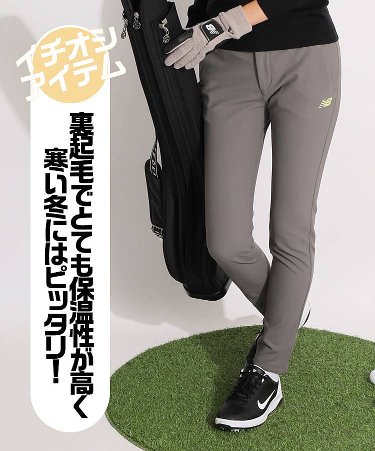 ニューバランスゴルフ(New Balance Golf)人気のゴルフアイテム