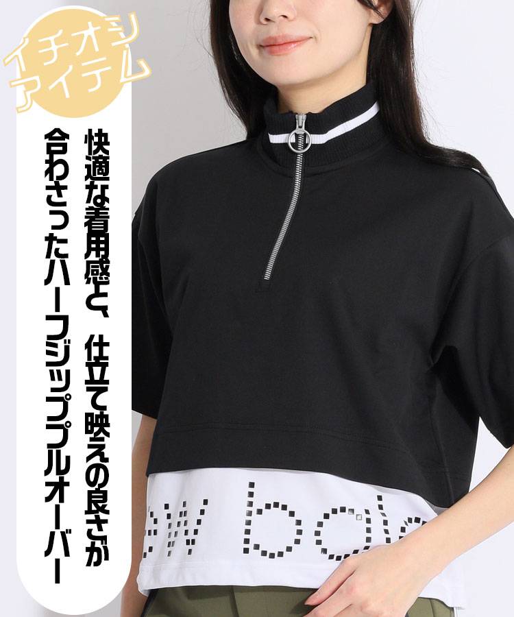 ニューバランスゴルフ NB 【ストレッチ】ネックライン裾ドロストハーフ