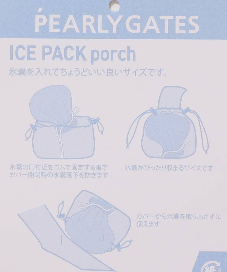 パーリーゲイツ PG 氷のうカバー保冷ポーチ レディースゴルフ