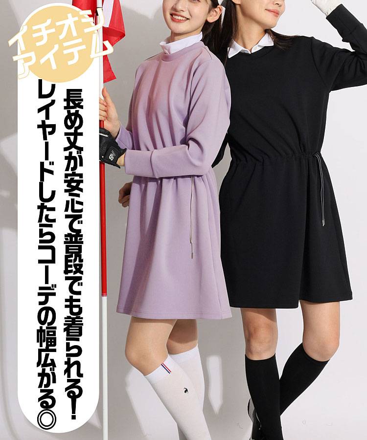 AS ウエストドロストダンボールワンピース