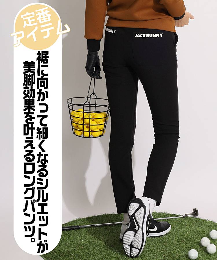 JB バックロゴツイルロングパンツ