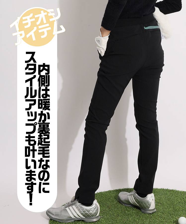 NB 裏起毛撥水スリムロングパンツ