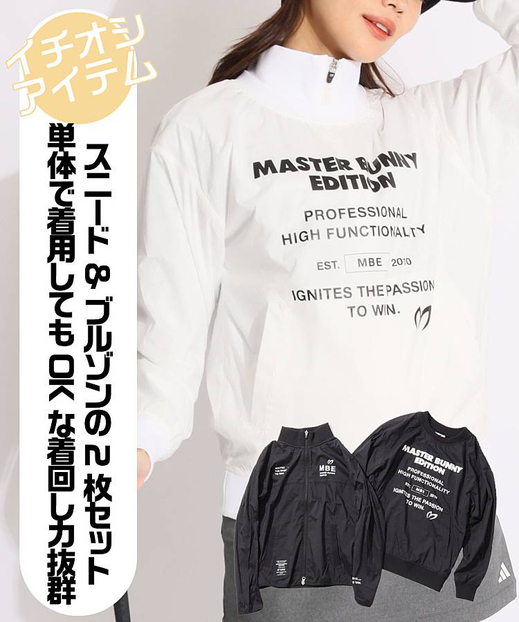 MB ロゴスニード&ナイロンブルゾン2枚セット