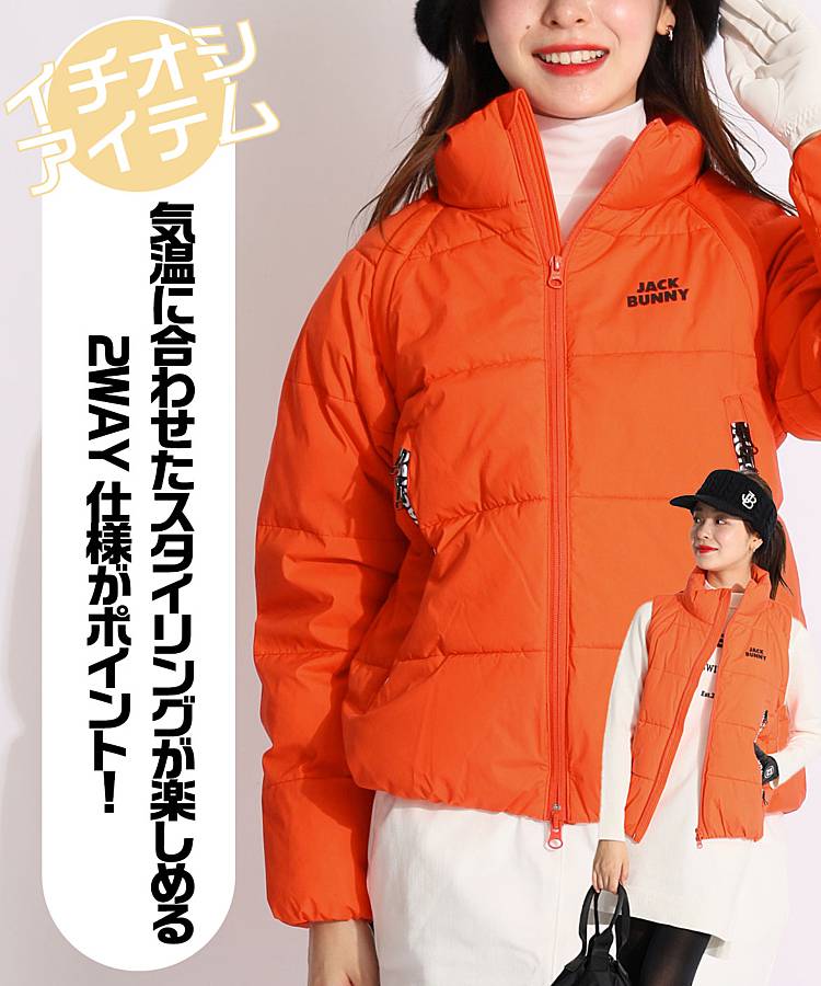 JB 2WAYロゴジップベストブルゾン