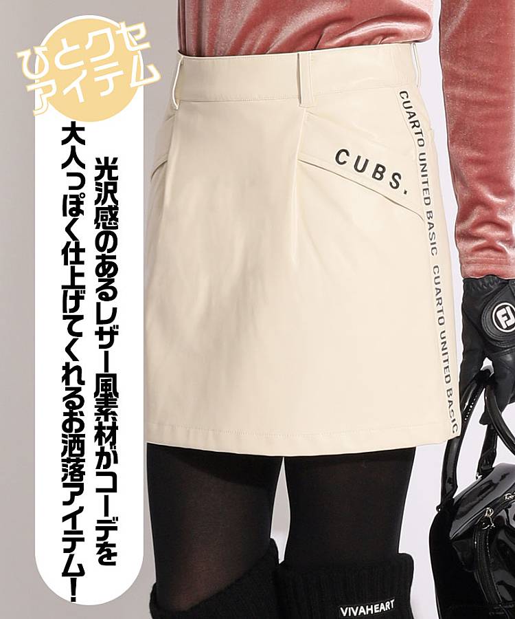 CU 立体ポケットサイドロゴレザー風スカート