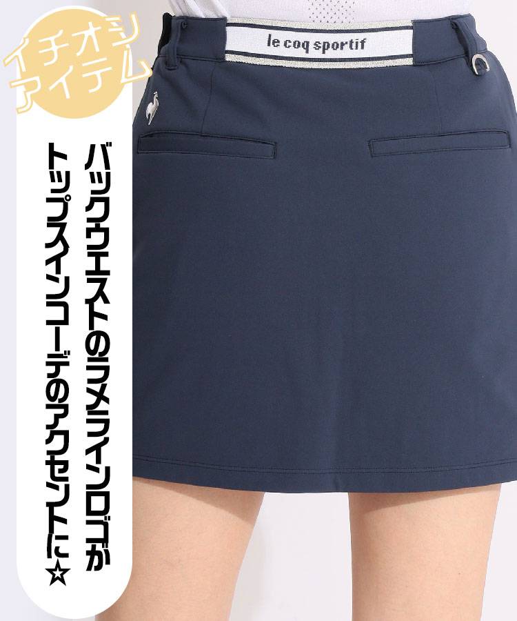 LQ 【RIJOUME】吸汗ストレッチワークポケットスカート
