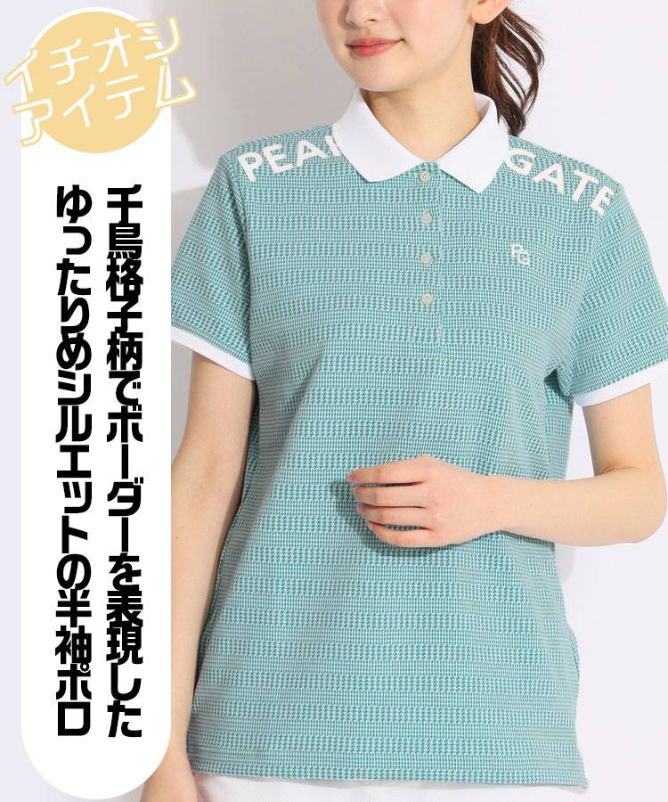 超美品】パーリーゲイツ 上下セット（ジップパーカー×スカート