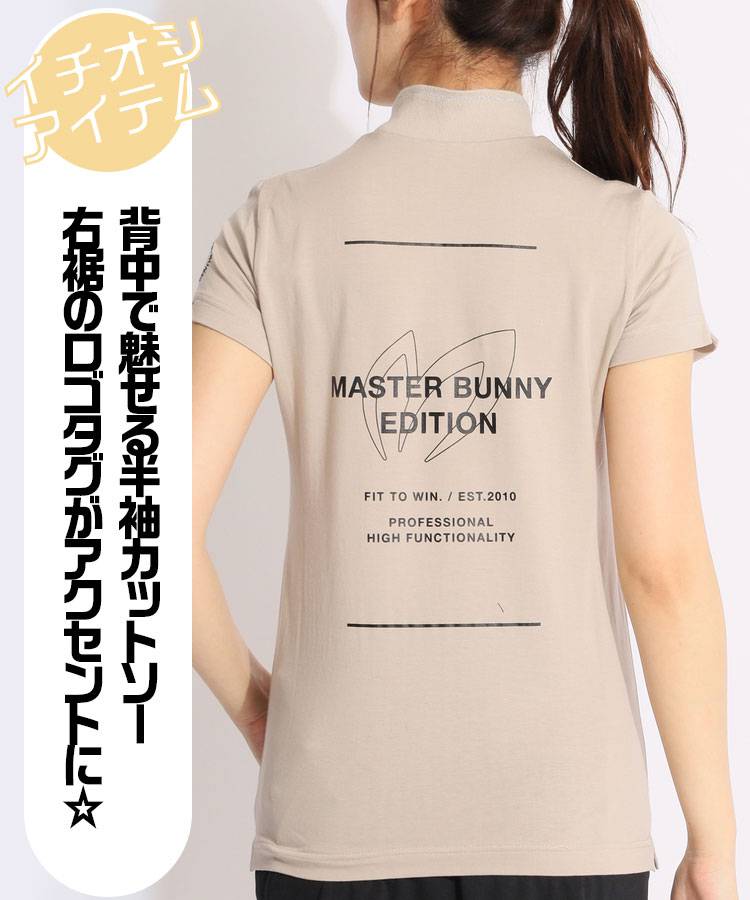 マスターバニー(MASTER BUNNY EDITION)人気のゴルフアイテム 季節順