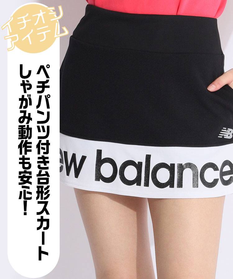 NB 一体型ぺチパンツ付き裾ロゴスカート