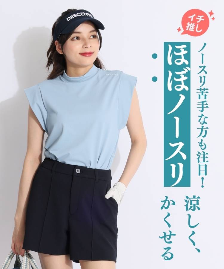 AS 速乾メッシュノースリーブカットソー