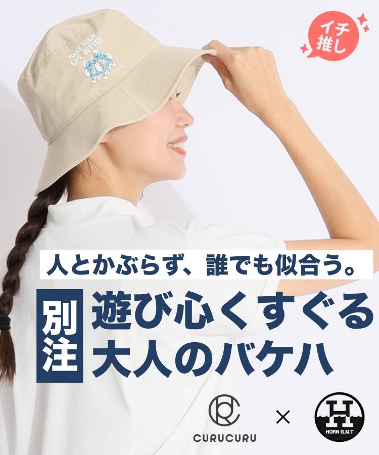 HO 【別注】SMURFS!スマーフプリントバケットハット