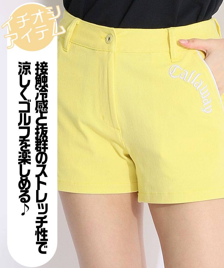 超美品】キャロウェイ 4WAYスニード 黒×白 肩ライン ロゴ