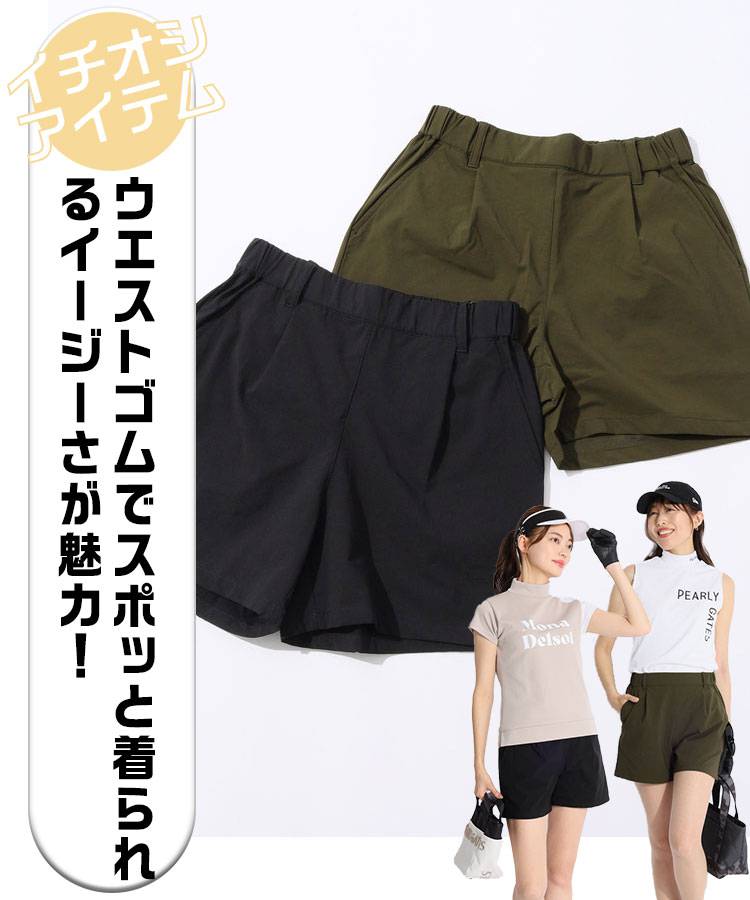 AS 軽量ストレッチアクティブショートパンツ