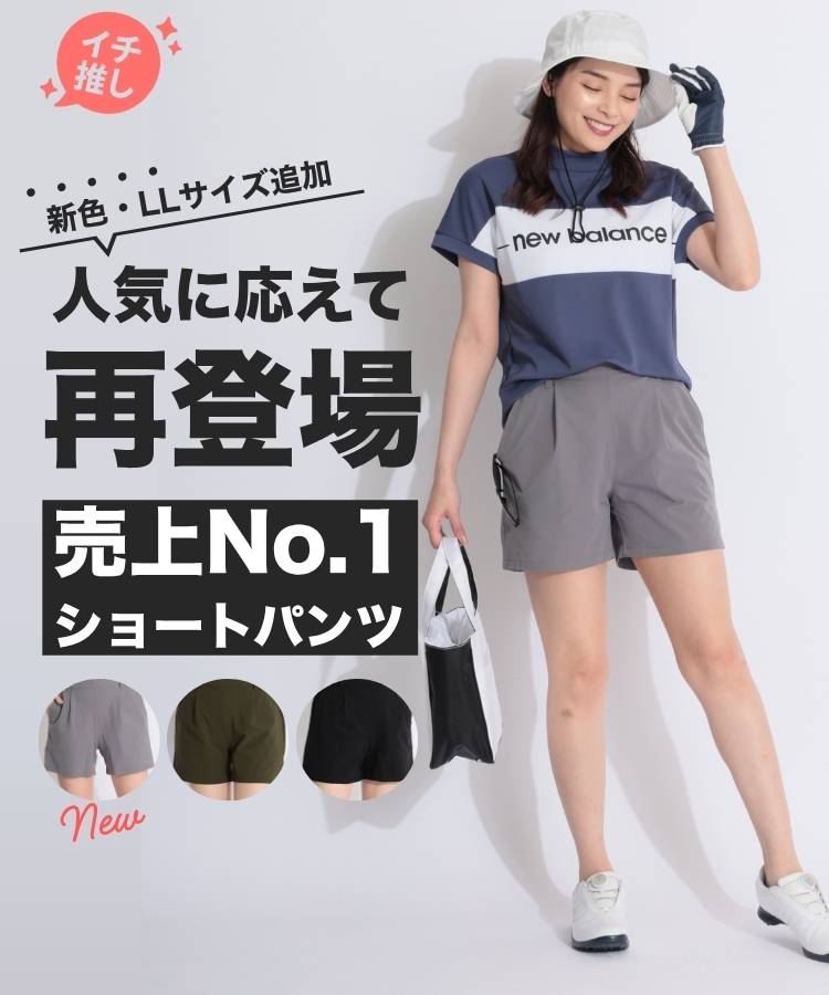 AS 【軽量ストレッチ】アクティブショートパンツ