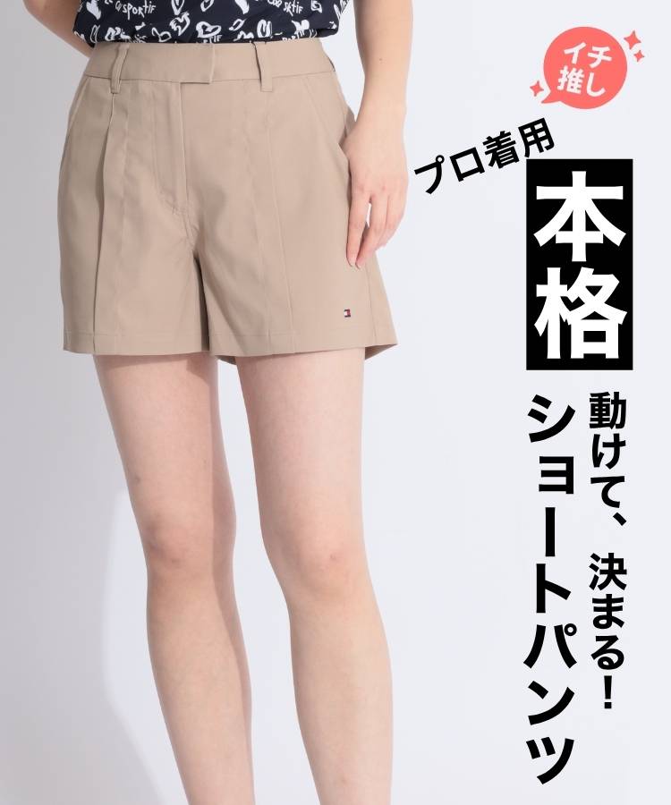 TH 【ストレッチ】フロントタックショートパンツ
