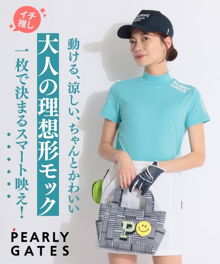 PG 【ストレッチ】スリーブロゴモックネック半袖カットソー