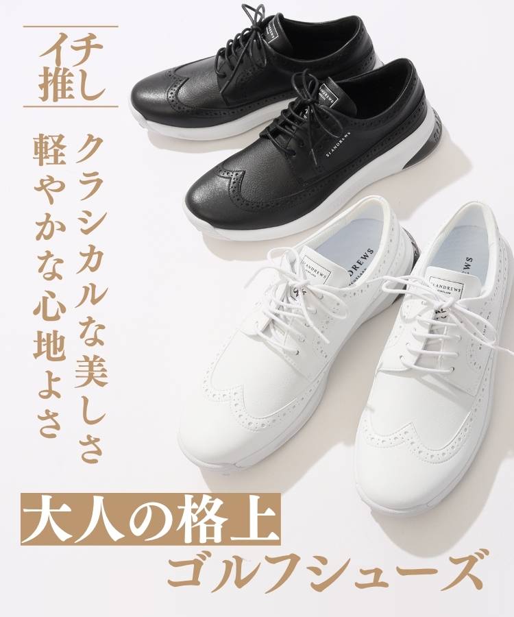 SA エアバックソールウィングチップスニーカー