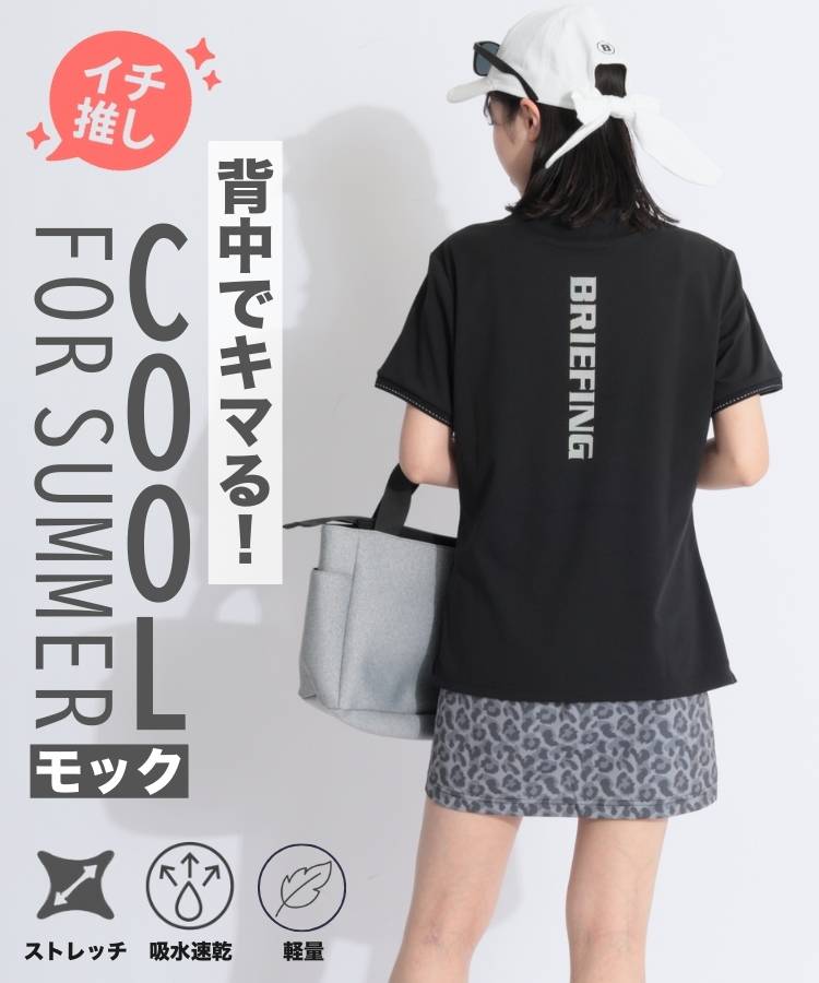 BR ステッチラインスムース半袖モックネックカットソー