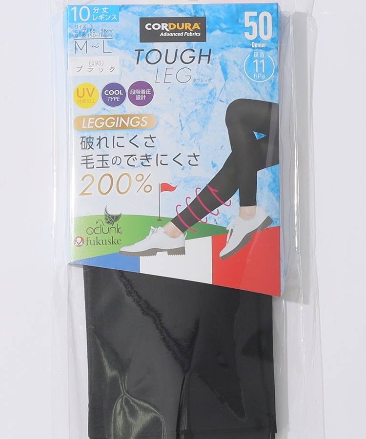 CN 【CORDURA】50デニールレギンス(ブラック)