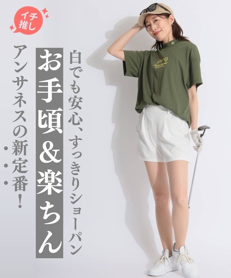 AS 【防透】バックロゴアクティブショートパンツ