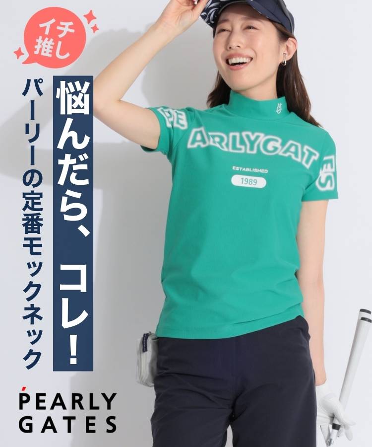 PG 【吸水速乾】ビッグロゴモックネック半袖カットソー