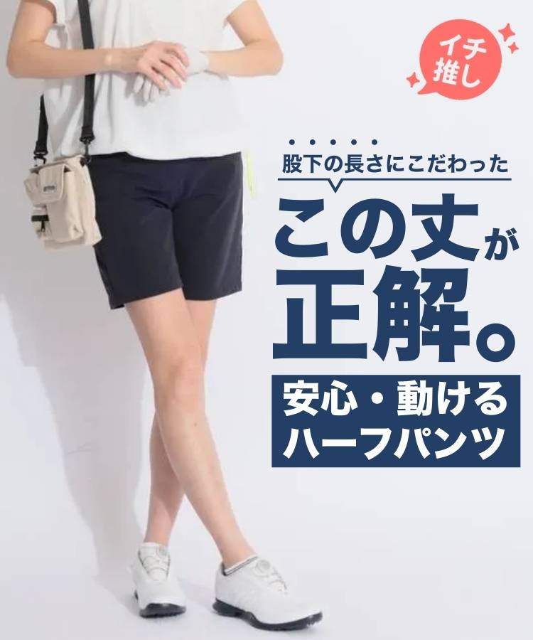 AS 【ストレッチ】シンプルナイロンハーフパンツ