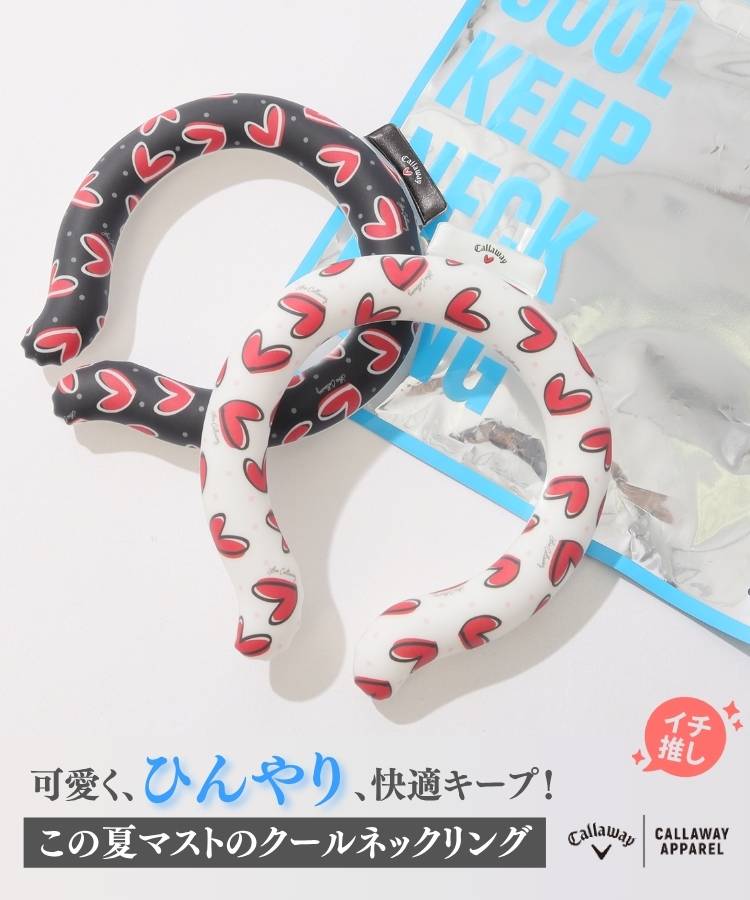 CA 【LoveCallaway】クールネックリング