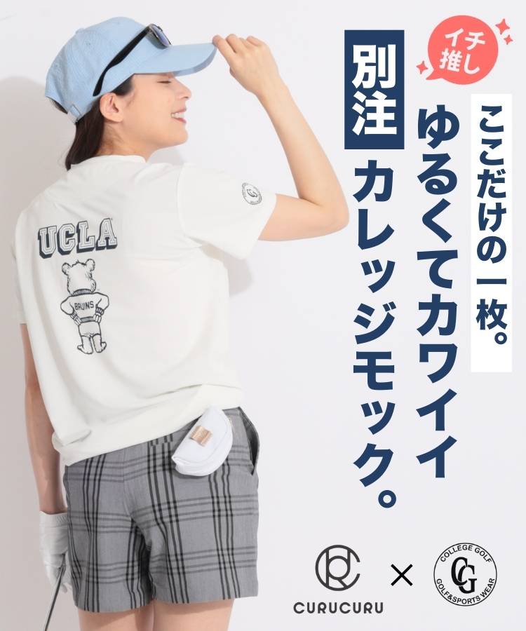 CO 【別注】【UCLA】バックプリントモックネック半袖カットソー