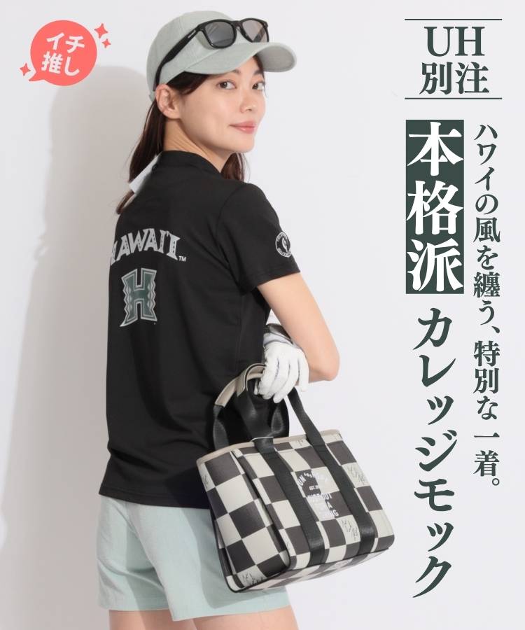 CO 【別注】【HAWAI'I】ロゴ刺繍モックネック半袖カットソー