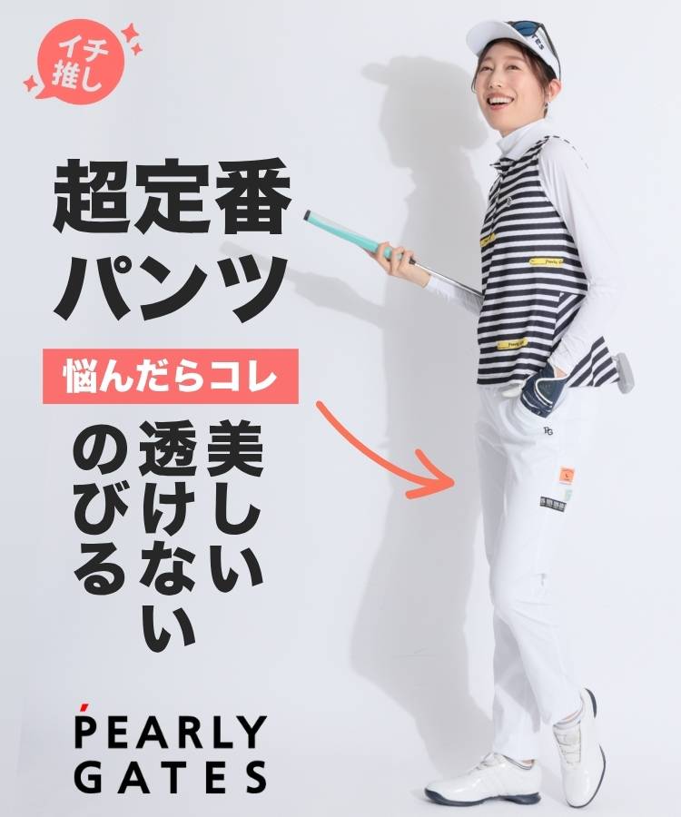 PG 【防透ストレッチ】ステッカー風ロゴロングパンツ