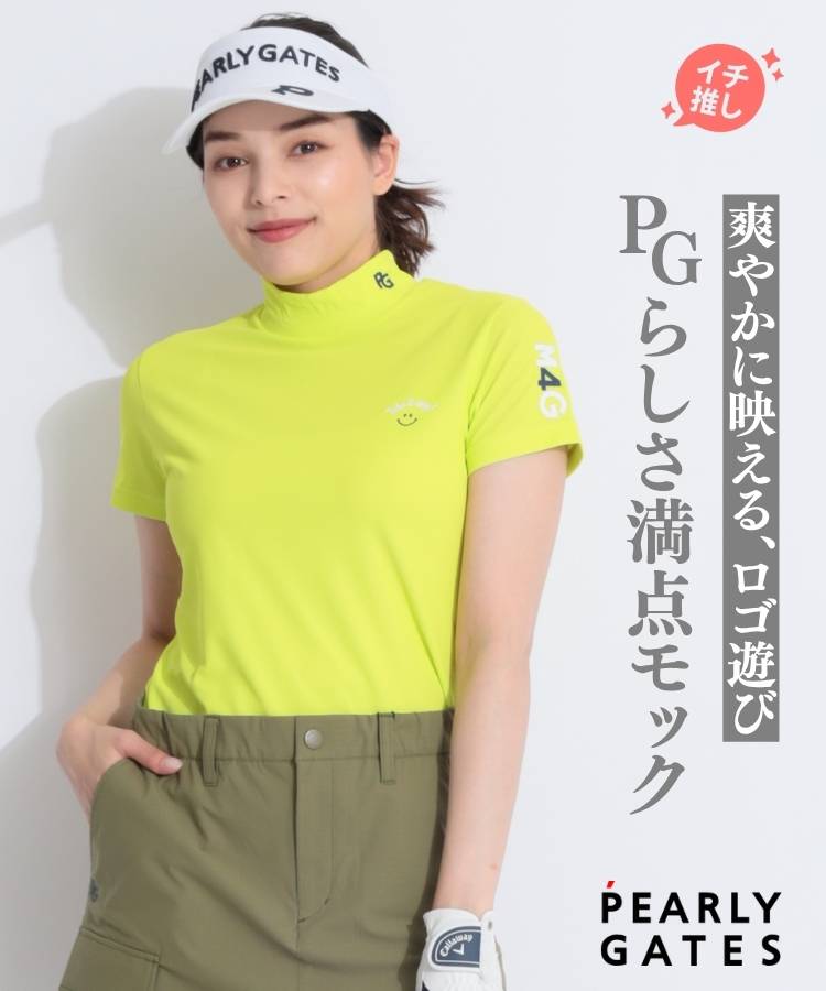 PG バックロゴハニカム鹿の子モックネック半袖カットソー