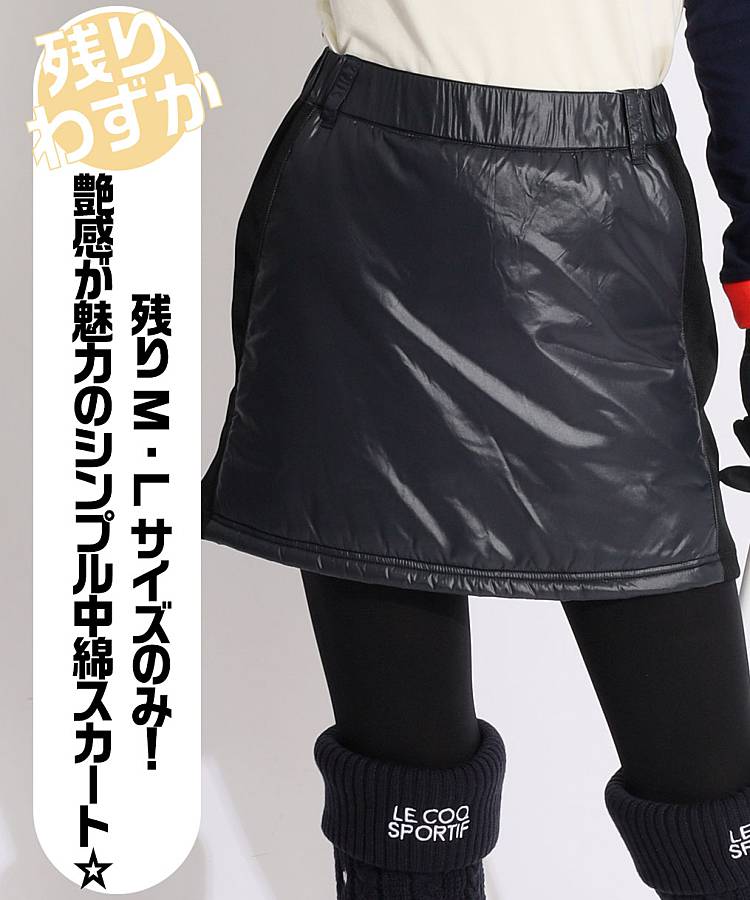 AS サイドリブ★中綿スカート