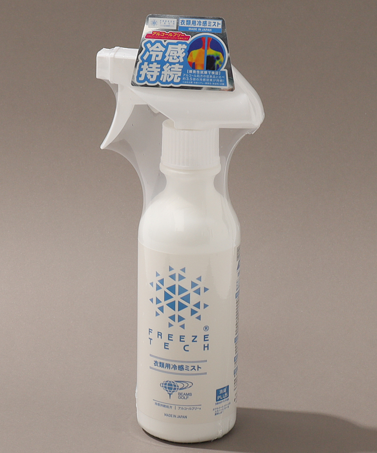 BE [FREEZETECH]衣類用冷感ミスト